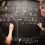 4U Taipei Hostel